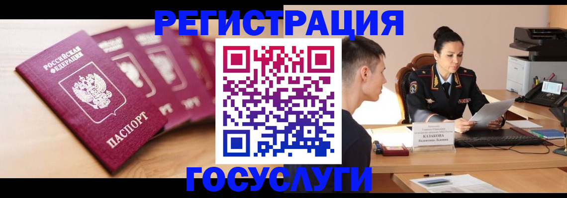 форма 3 в Белово